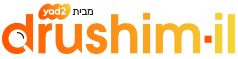 דרושים
